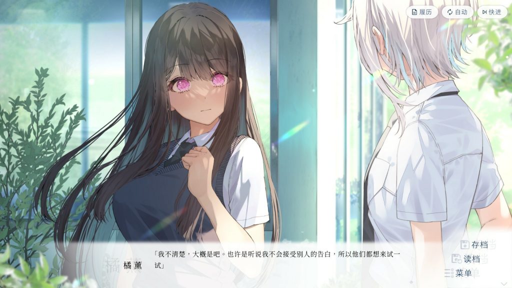 图片[2]-始于谎言的夏日恋情/UsoNatsu The Summer Romance Bloomed From A Lie-集游星软件站-专注优质游戏软件下载
