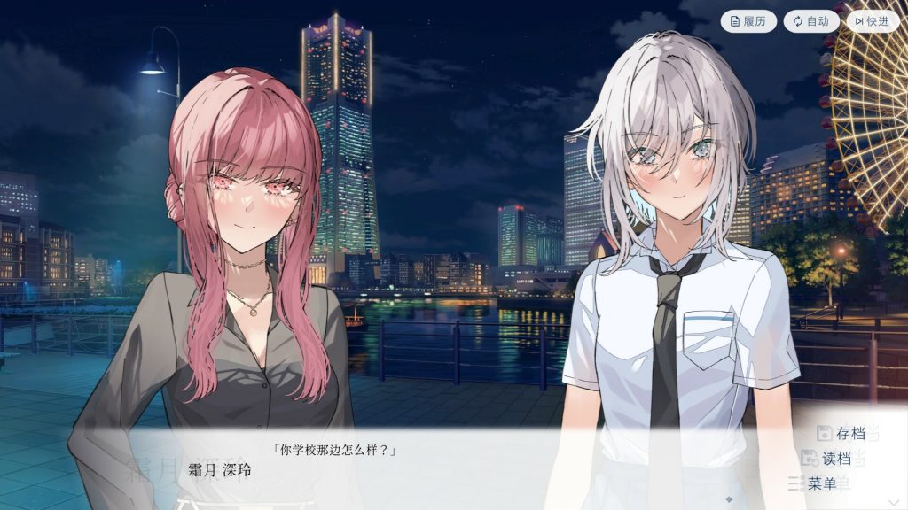 图片[3]-始于谎言的夏日恋情/UsoNatsu The Summer Romance Bloomed From A Lie-集游星软件站-专注优质游戏软件下载
