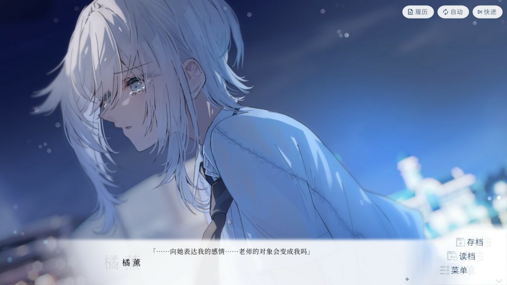 图片[4]-始于谎言的夏日恋情/UsoNatsu The Summer Romance Bloomed From A Lie-集游星软件站-专注优质游戏软件下载