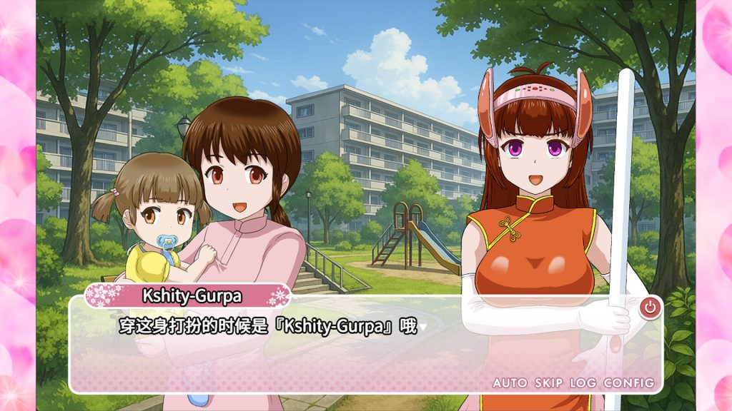 密教雀士/Mahjong girl Kshity-Gurpa-集游星软件站-专注优质游戏软件下载