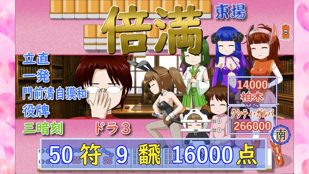 图片[3]-密教雀士/Mahjong girl Kshity-Gurpa-集游星软件站-专注优质游戏软件下载