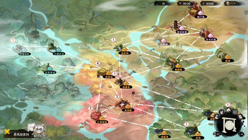 息风谷战略/WindStop Strategy-集游星软件站-专注优质游戏软件下载