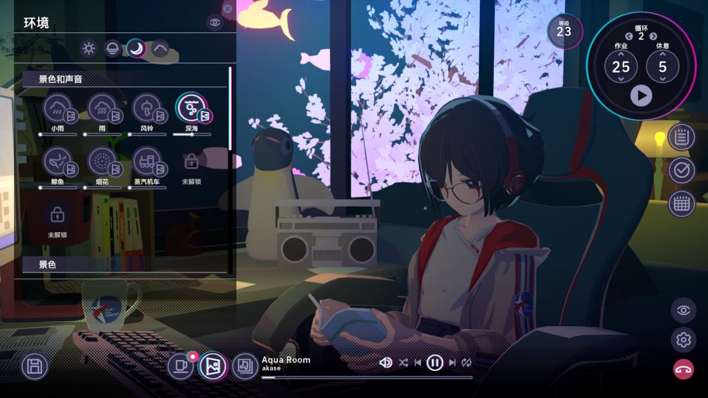 图片[3]-放松时光与你共享Lo-Fi故事/Chill with You : Lo-Fi Story-集游星软件站-专注优质游戏软件下载
