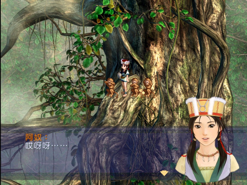 图片[3]-新仙剑奇侠传1/Sword and Fairy 1-集游星软件站-专注优质游戏软件下载