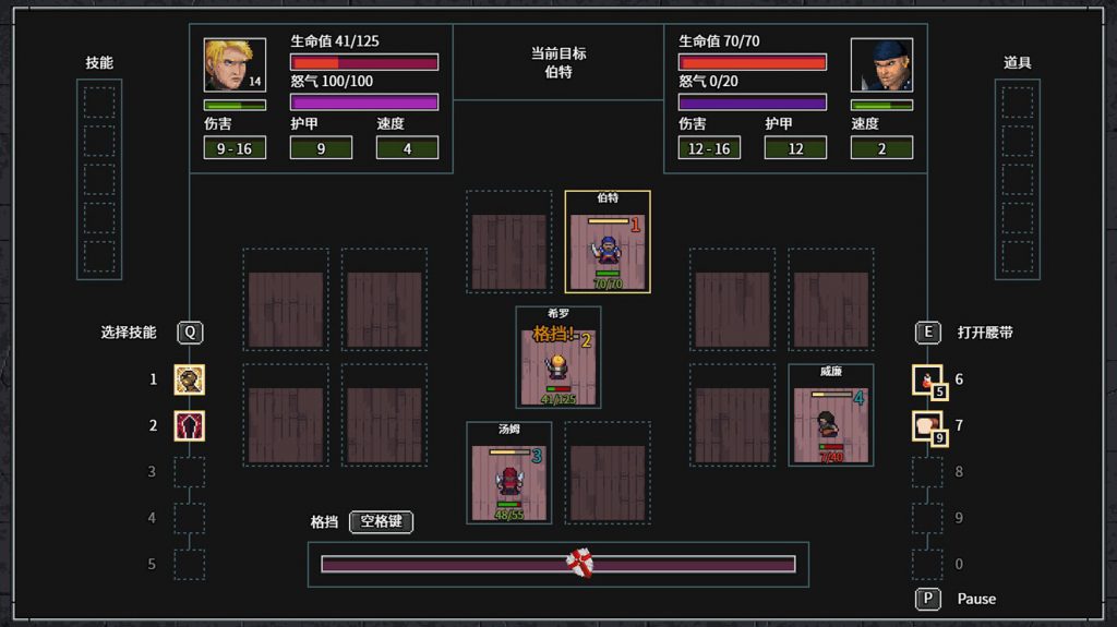 图片[4]-暴走地牢大冒险/The Crazy Hyper-Dungeon Chronicles-集游星软件站-专注优质游戏软件下载