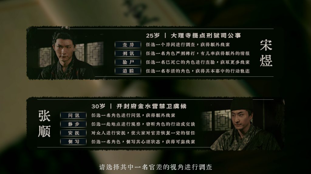 烧尾宴-集游星软件站-专注优质游戏软件下载