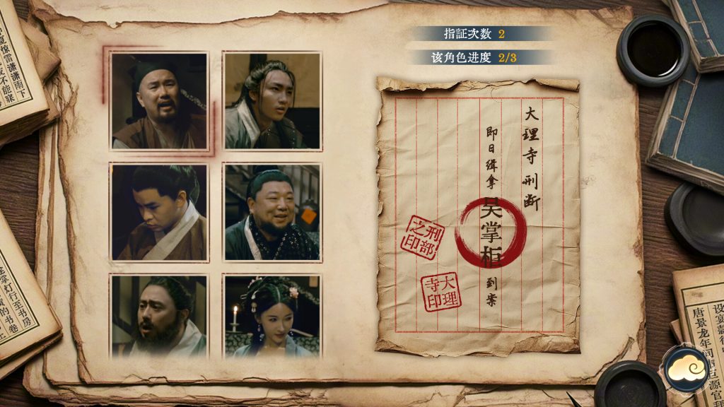 图片[2]-烧尾宴-集游星软件站-专注优质游戏软件下载
