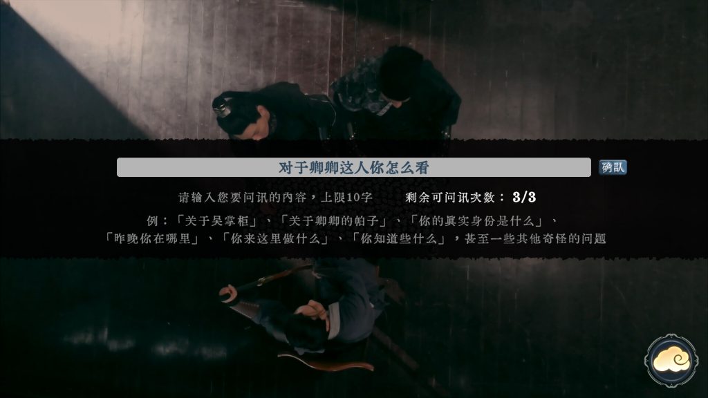 图片[3]-烧尾宴-集游星软件站-专注优质游戏软件下载