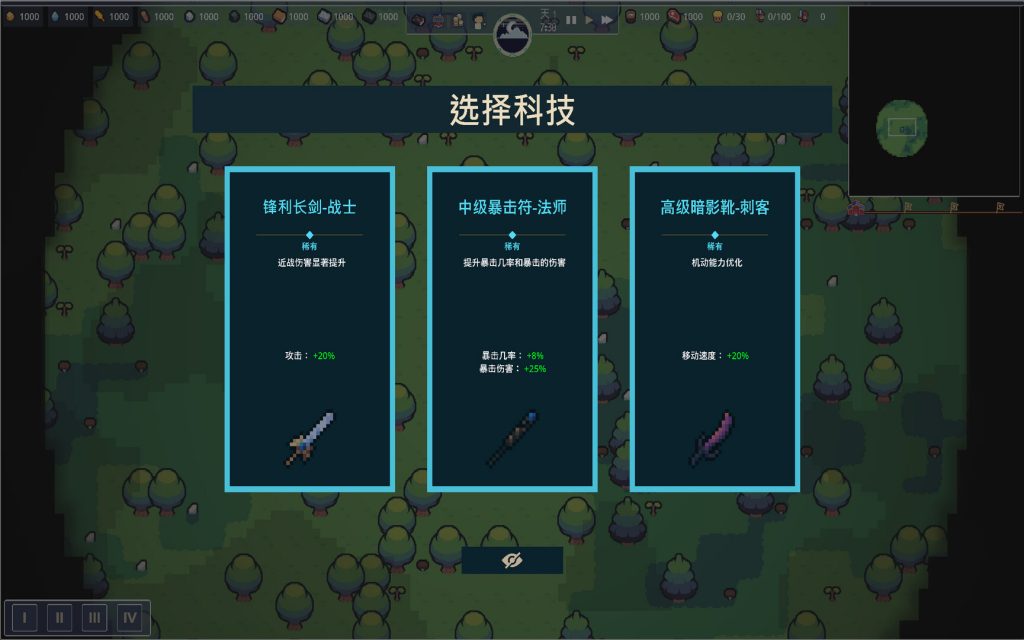 图片[2]-王权领主/Royal Lord-集游星软件站-专注优质游戏软件下载