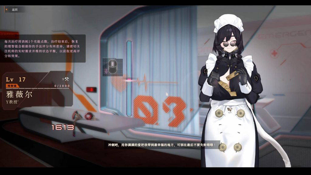 图片[3]-禁忌星域/Girl Frame-集游星软件站-专注优质游戏软件下载