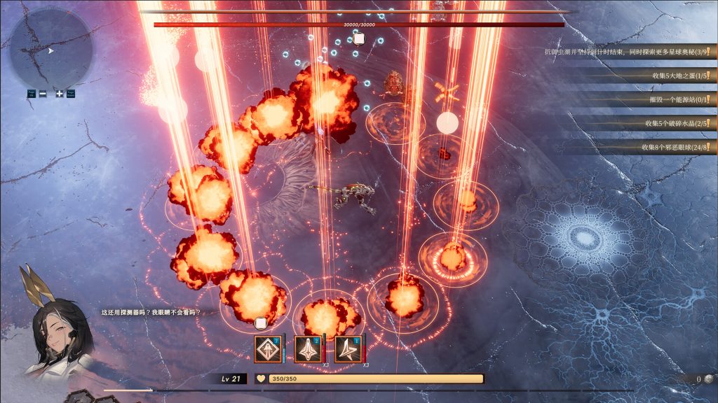 图片[4]-禁忌星域/Girl Frame-集游星软件站-专注优质游戏软件下载