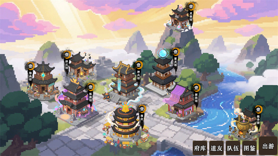 图片[2]-蜀仙传挂至飞升-集游星软件站-专注优质游戏软件下载