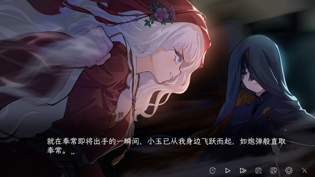 蜉蝣之国的囚徒/Ephemeral-集游星软件站-专注优质游戏软件下载