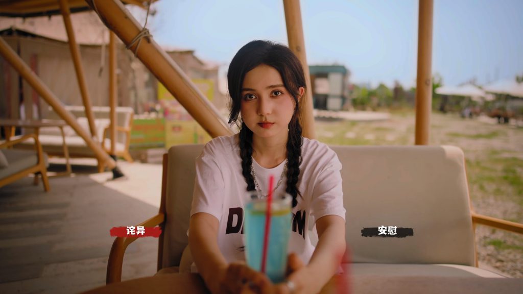 图片[2]-血薪记罪恶园区/Blood Money: Lethal Eden-集游星软件站-专注优质游戏软件下载