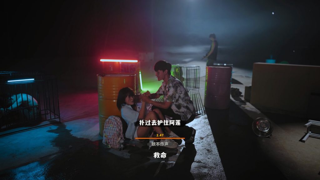 图片[3]-血薪记罪恶园区/Blood Money: Lethal Eden-集游星软件站-专注优质游戏软件下载