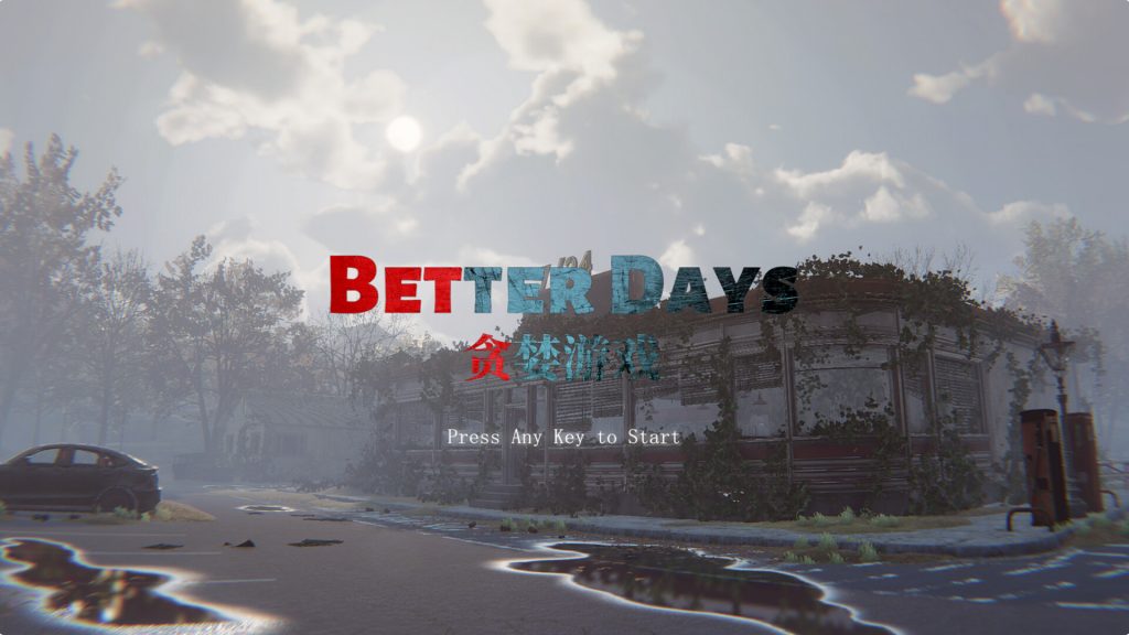 贪婪游戏/Better Days-集游星软件站-专注优质游戏软件下载