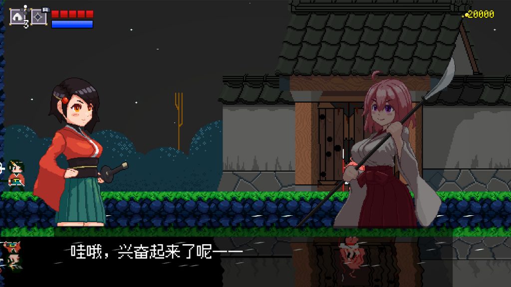追随月影/Reach to Tsukuyomi-集游星软件站-专注优质游戏软件下载
