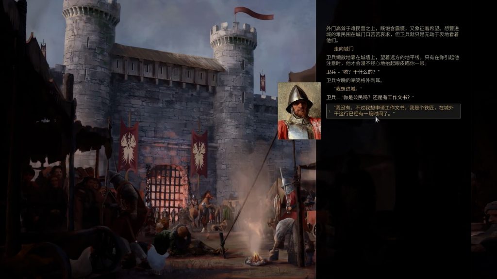 图片[3]-铸剑吟/Bladesong-集游星软件站-专注优质游戏软件下载