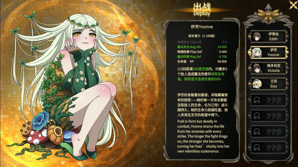 图片[3]-魔女妙妙屋/Witch Play House-集游星软件站-专注优质游戏软件下载