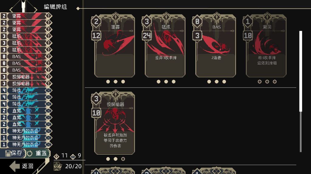 图片[3]-一回杀游戏下载-一回杀电脑版下载