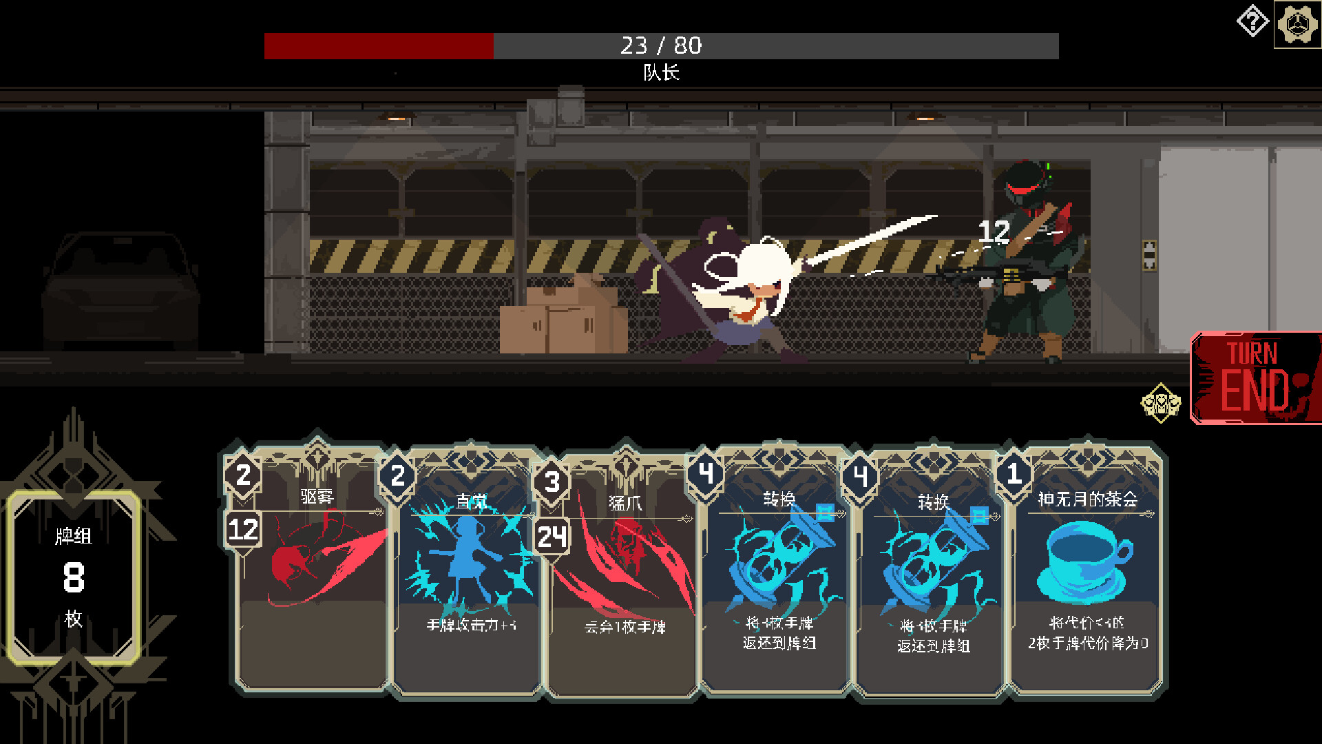 图片[4]-一回杀游戏下载-一回杀电脑版下载