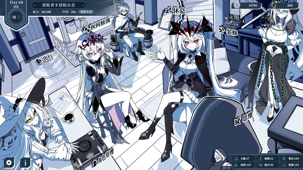 图片[1]-不存在的逐梦者银葱之森游戏下载-不存在的逐梦者银葱之森电脑版资下载