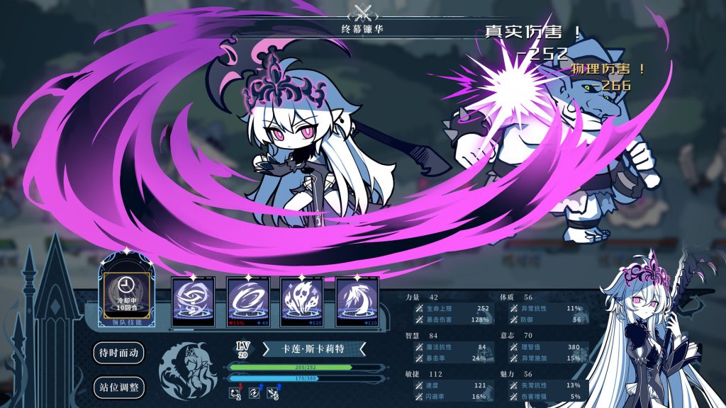 图片[3]-不存在的逐梦者银葱之森游戏下载-不存在的逐梦者银葱之森电脑版资下载