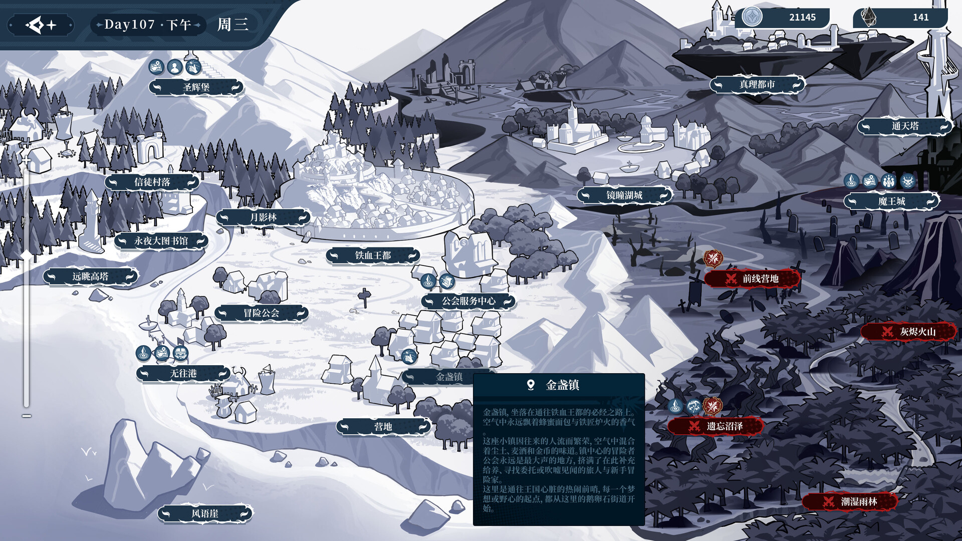 图片[4]-不存在的逐梦者银葱之森游戏下载-不存在的逐梦者银葱之森电脑版资下载