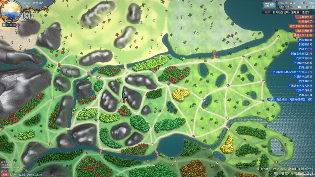 图片[3]-九州立志游戏下载-九州立志破解版下载