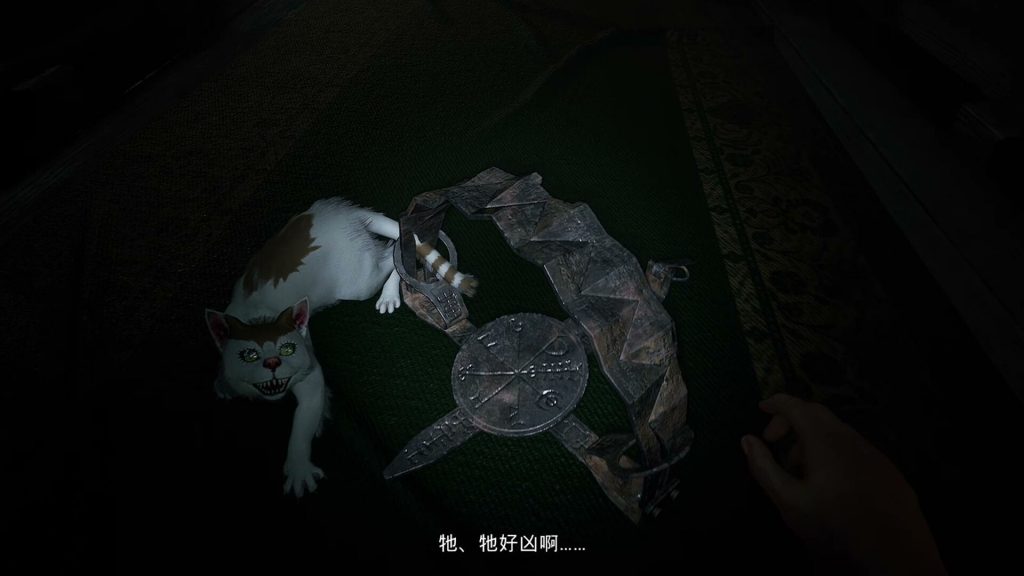 图片[4]-伊藤润二狂热无止的囹圄游戏下载-伊藤润二狂热无止的囹圄电脑版下载