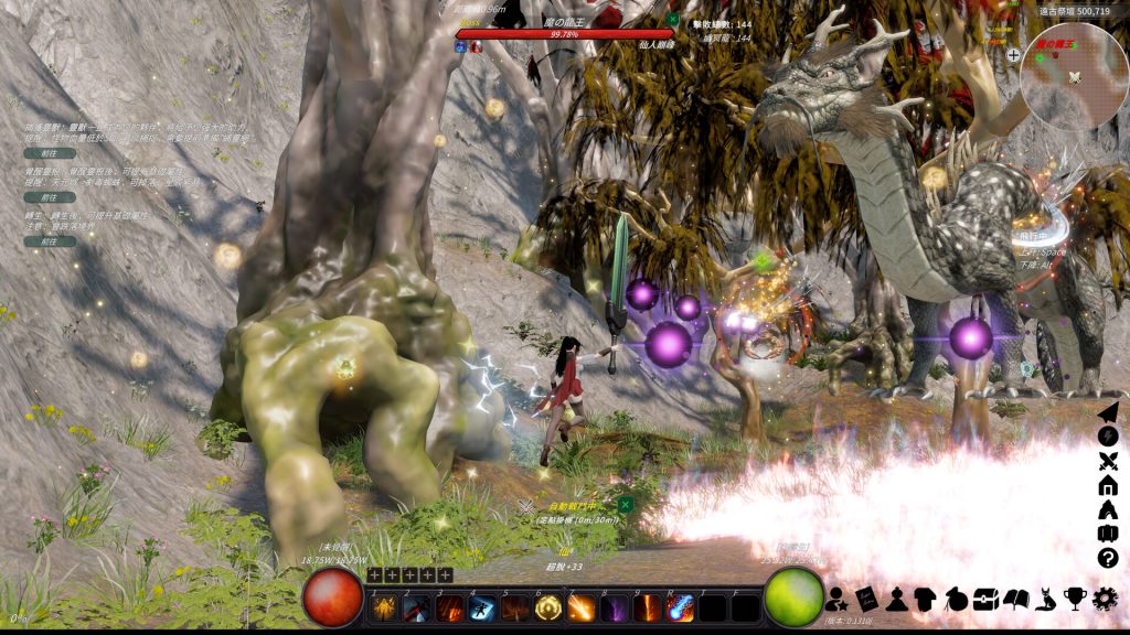 图片[1]-修真世界游戏下载-修真世界电脑版免费下载