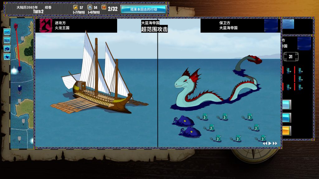 图片[3]-半神之女游戏下载-半神之女电脑版下载