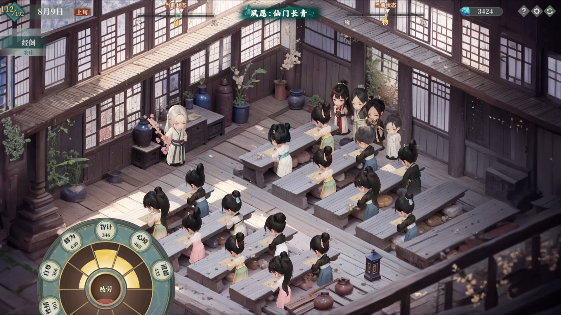 图片[4]-吾家有女AI游戏下载-吾家有女AI电脑版下载