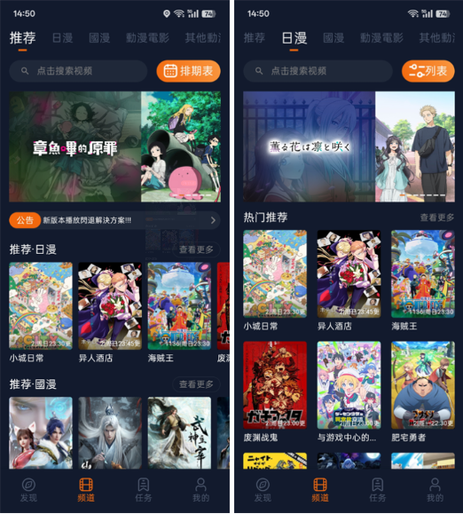 图片[1]-囧次元无广告纯净版下载-囧次元纯净版2026最新版下载