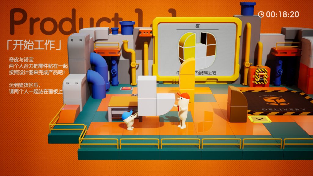 图片[1]-奇皮与诺宝游戏下载-奇皮与诺宝电脑版下载