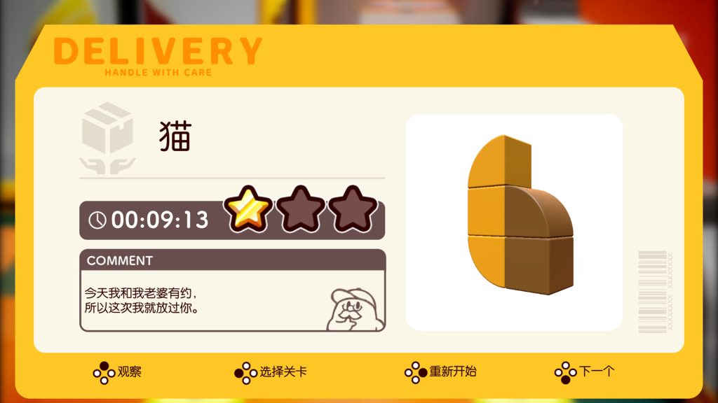 图片[3]-奇皮与诺宝游戏下载-奇皮与诺宝电脑版下载