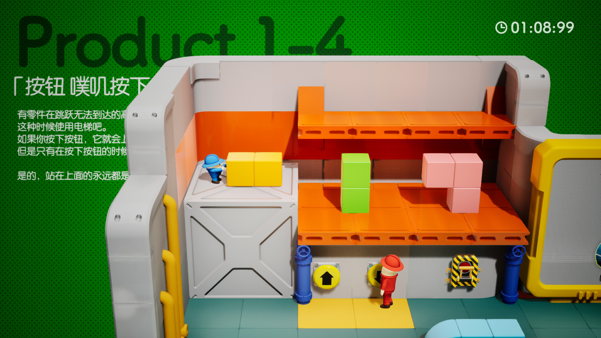 图片[4]-奇皮与诺宝游戏下载-奇皮与诺宝电脑版下载