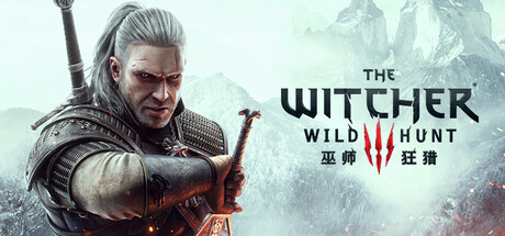 巫师3狂猎/The Witcher 3: Wild Hunt-集游星软件站