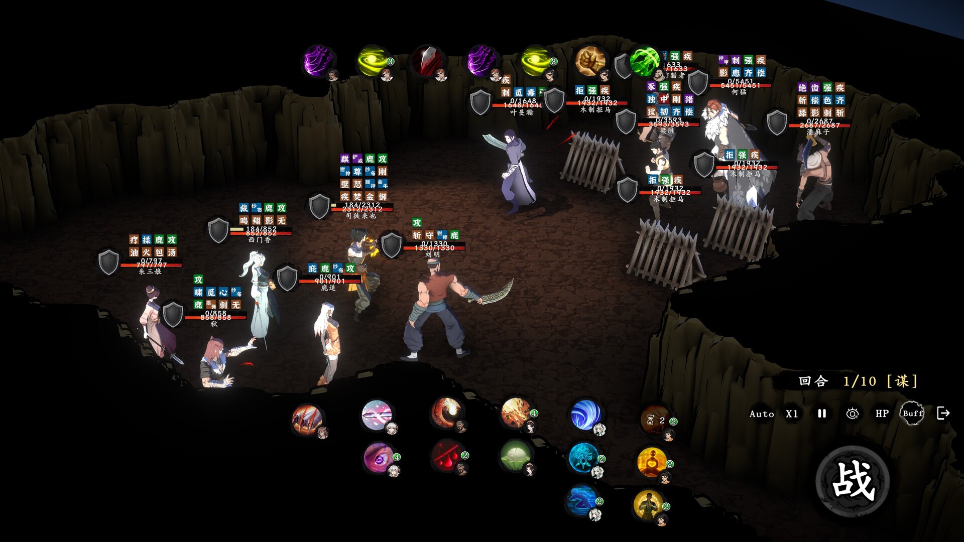 图片[4]-息风谷战略破解版下载-息风谷战略电脑版下载