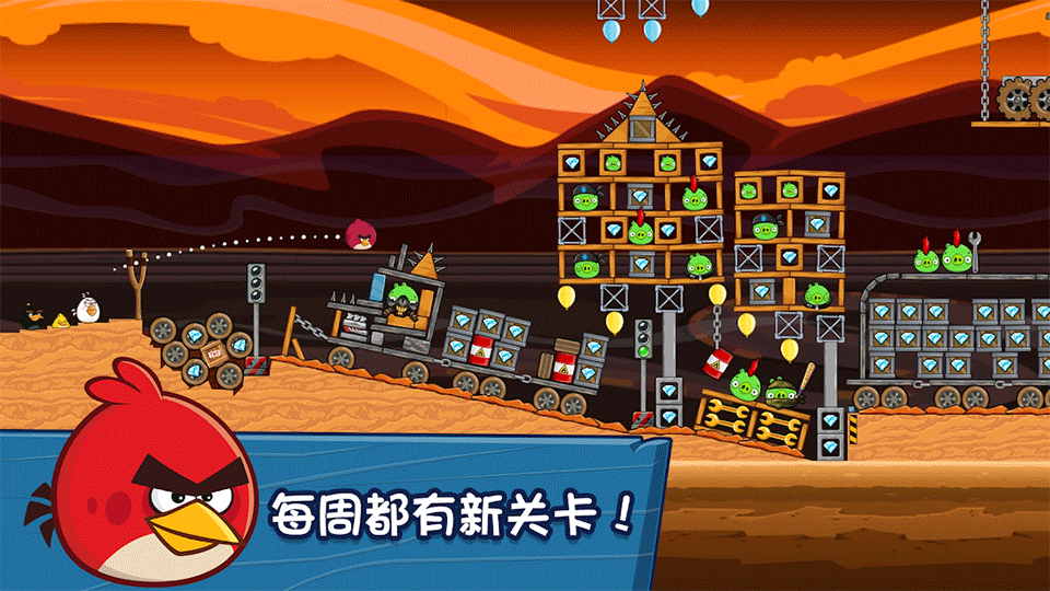 图片[2]-愤怒的小鸟1经典版电脑版下载-愤怒的小鸟2电脑版免费下载安装