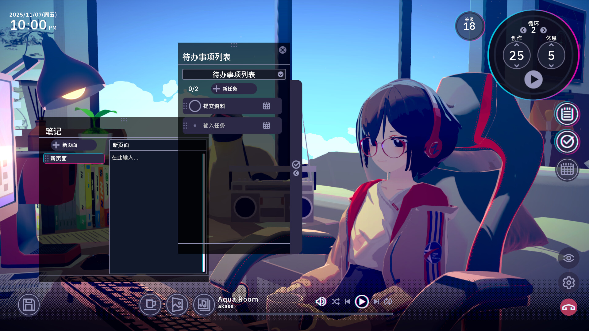 图片[4]-放松时光与你共享Lo-Fi故事游戏下载-放松时光与你共享Lo-Fi故事电脑版下载