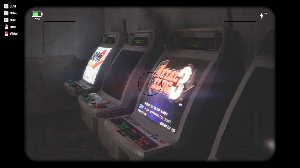 图片[2]-无人游戏下载-无人游戏电脑版免费下载