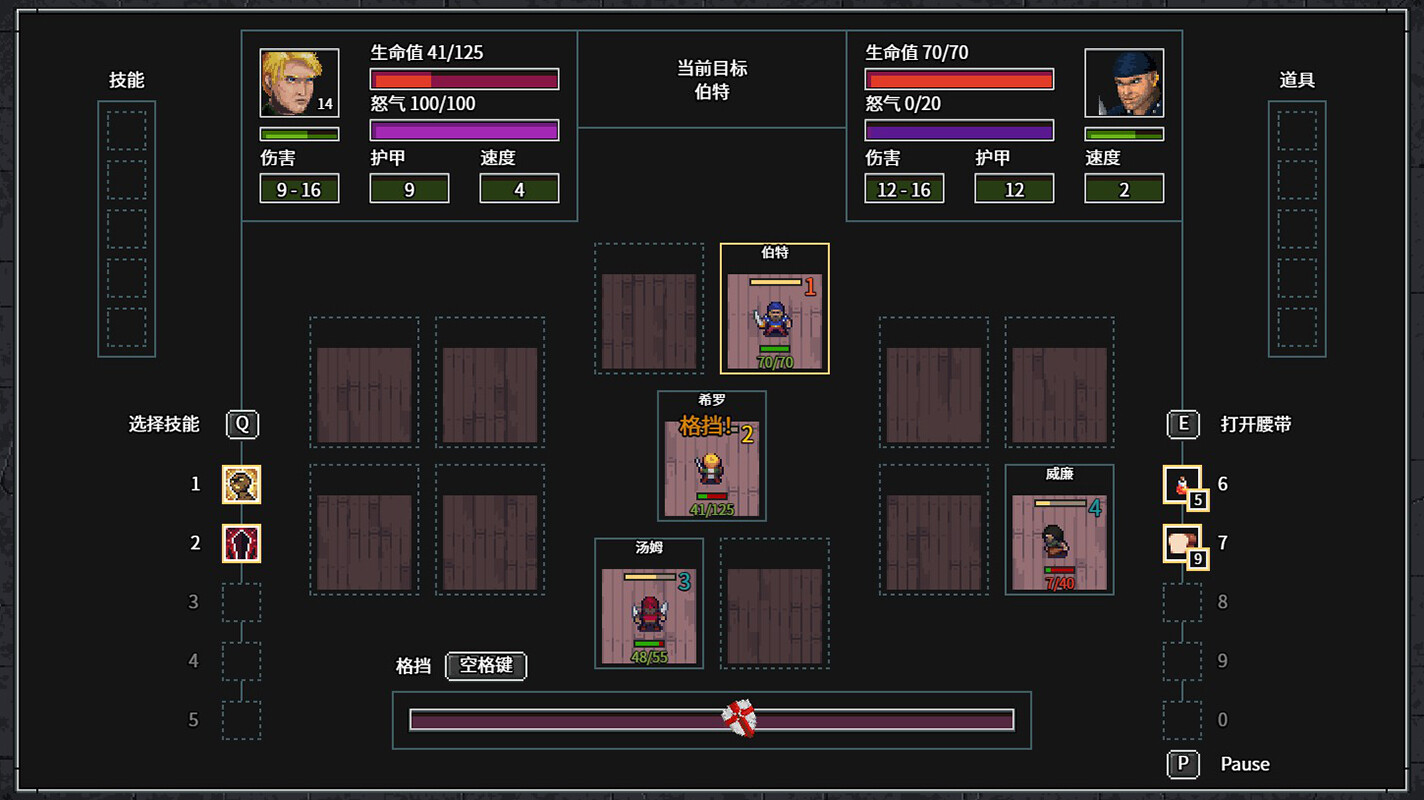 图片[4]-暴走地牢大冒险游戏下载-暴走地牢大冒险中文版下载