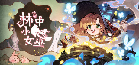 林中小女巫/Little Witch in the Woods-集游星软件站