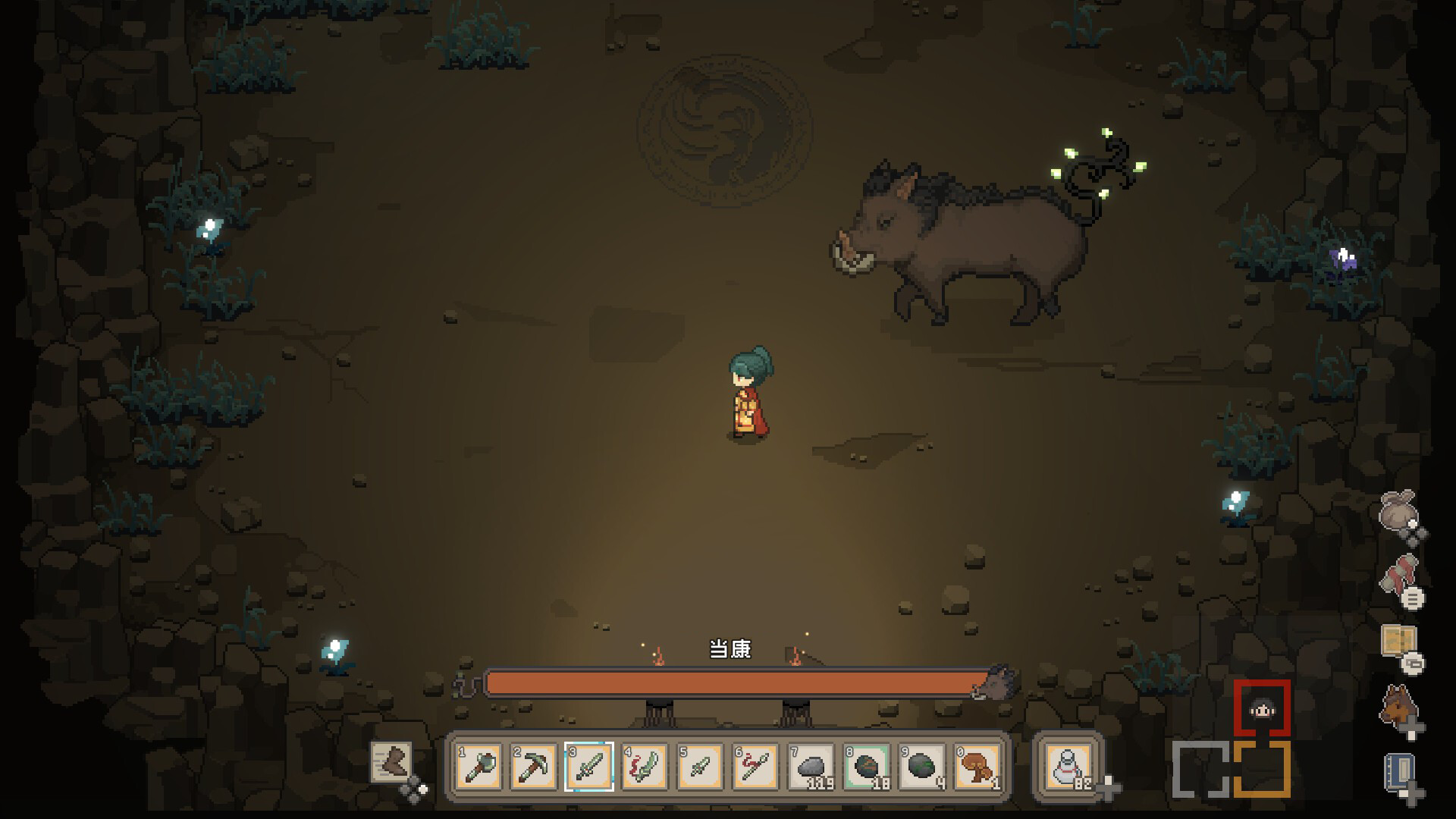 图片[4]-桃源村日志中文版下载-桃源村日志电脑版下载