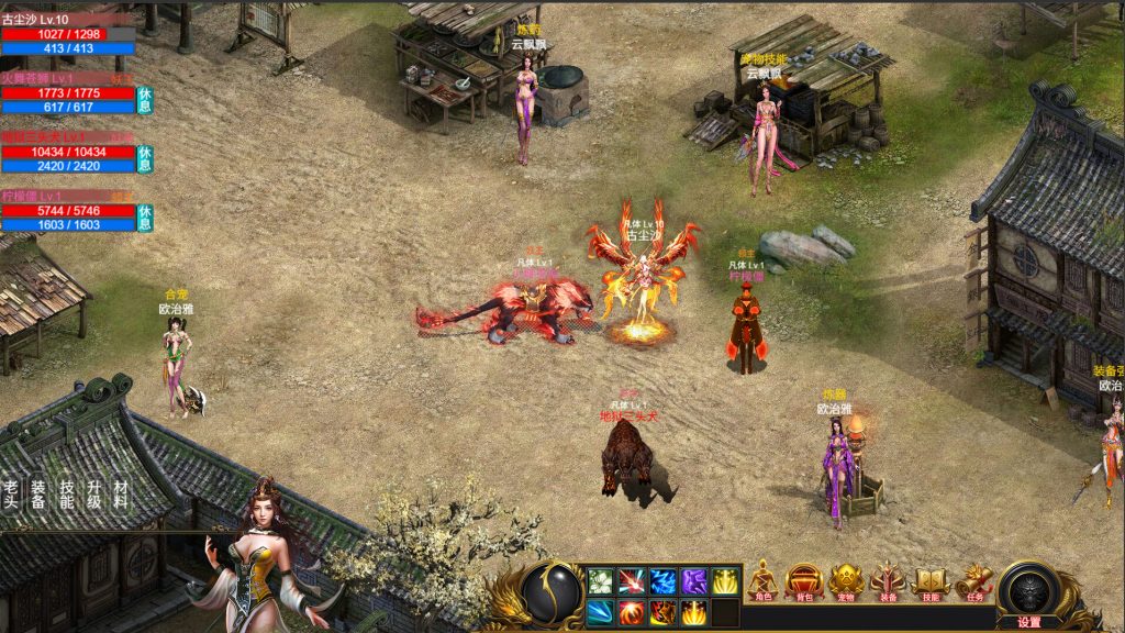 图片[3]-神魔山海经游戏下载-神魔山海经电脑版免费下载