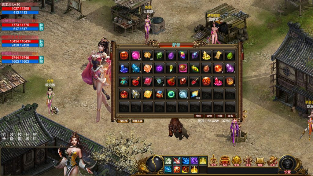 图片[4]-神魔山海经游戏下载-神魔山海经电脑版免费下载