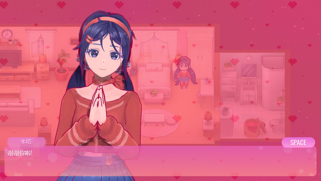 图片[1]-米塔MiSide电脑版下载-米塔MiSide中文版下载