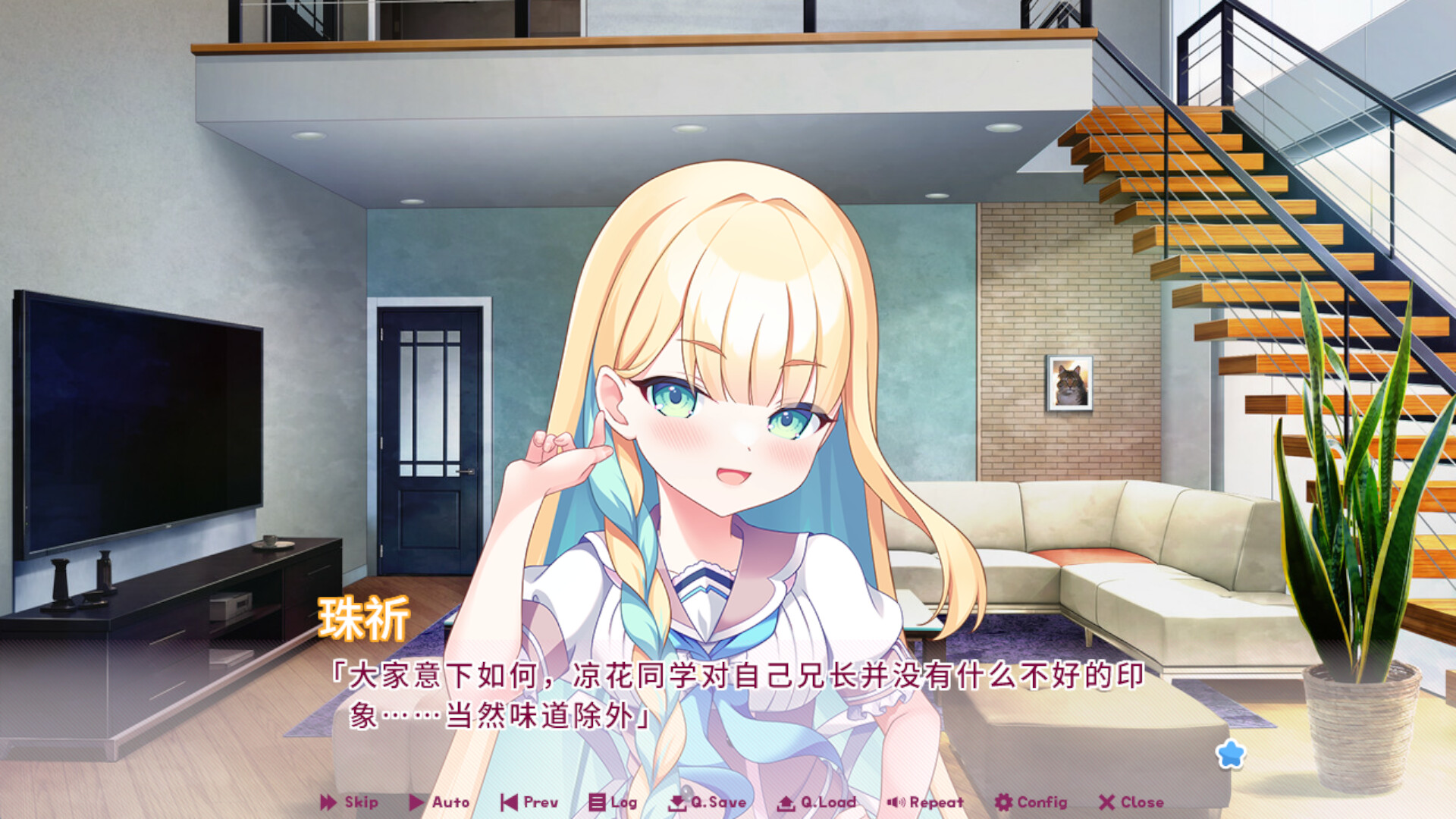 图片[4]-缘起甜韵趣恋丛生游戏下载-缘起甜韵趣恋丛生中文版下载