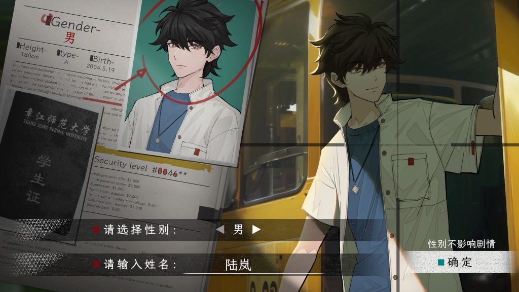 图片[3]-蜉蝣之国的囚徒下载-蜉蝣之国的囚徒免安装中文版下载